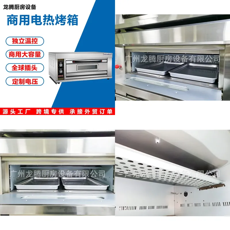 Kitchen Appliances Wholesale - Für Zuhause Kleiner Elektroofen Multifunktionaler Mini-Brotbackofen