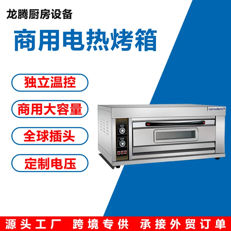 Für Zuhause Kleiner Elektroofe – Kitchen Appliances Wholesale Bewertung und Preis